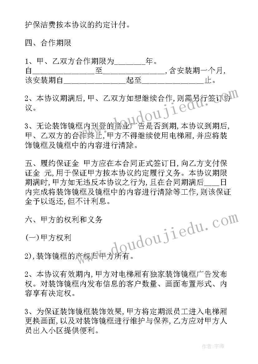 2023年缤纷水果教案教学反思(优质7篇)