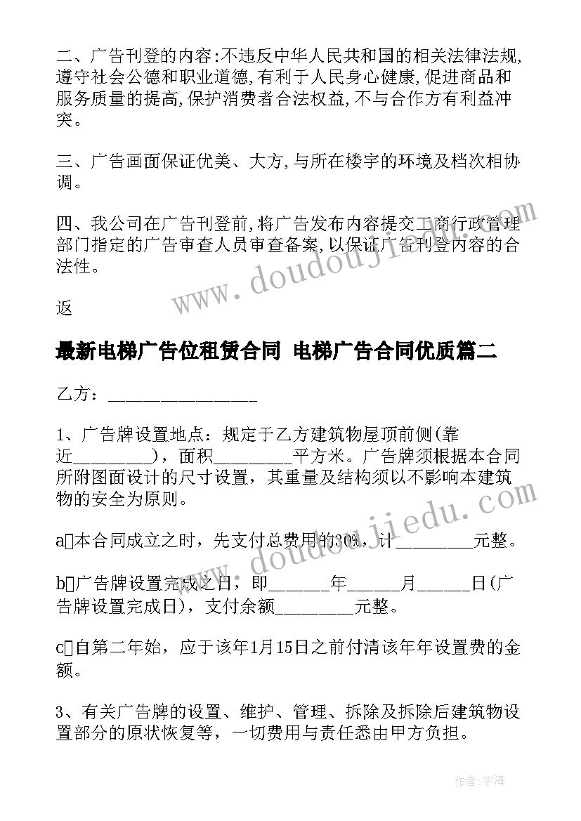 2023年缤纷水果教案教学反思(优质7篇)