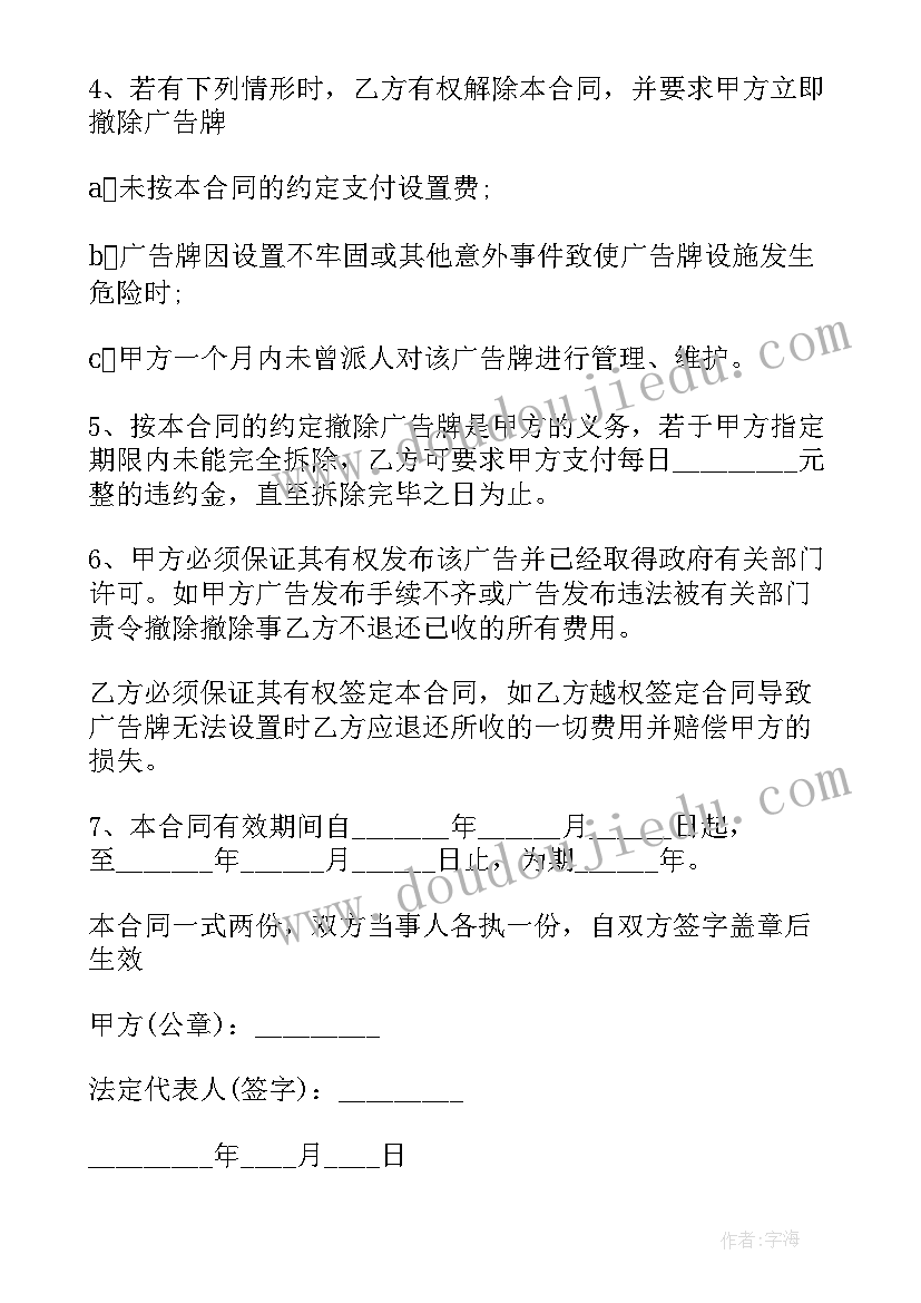 2023年缤纷水果教案教学反思(优质7篇)