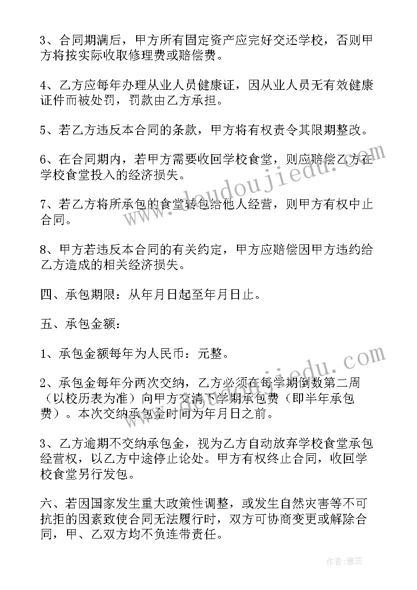 2023年任职前廉洁谈话个人表态 任前廉政谈话表态发言任前廉政谈话表态(通用6篇)