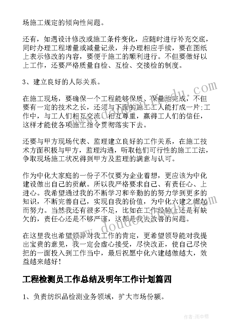 最新幼儿感恩节亲子活动方案 幼儿园感恩节亲子活动方案(大全5篇)