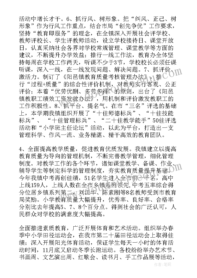 2023年绘本语文课活动方案(优秀5篇)