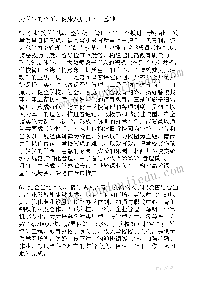 2023年绘本语文课活动方案(优秀5篇)