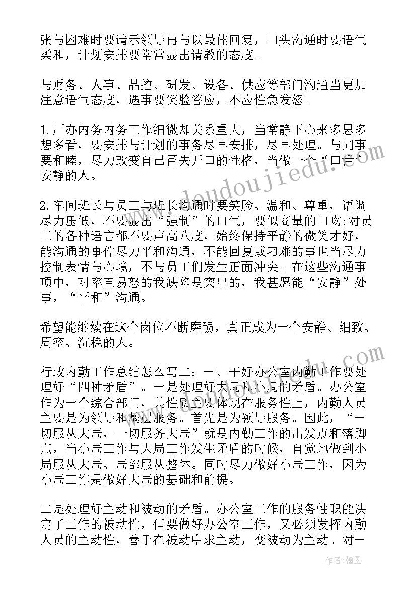 2023年中班学妈妈教案设计意图(优秀5篇)