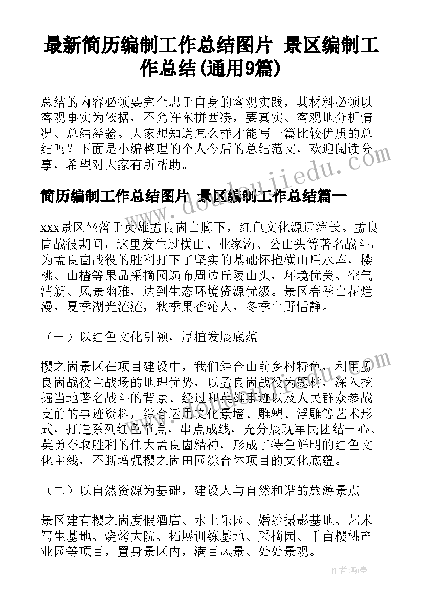 帮妈妈洗脚 给妈妈洗脚的孝顺心得体会(模板8篇)