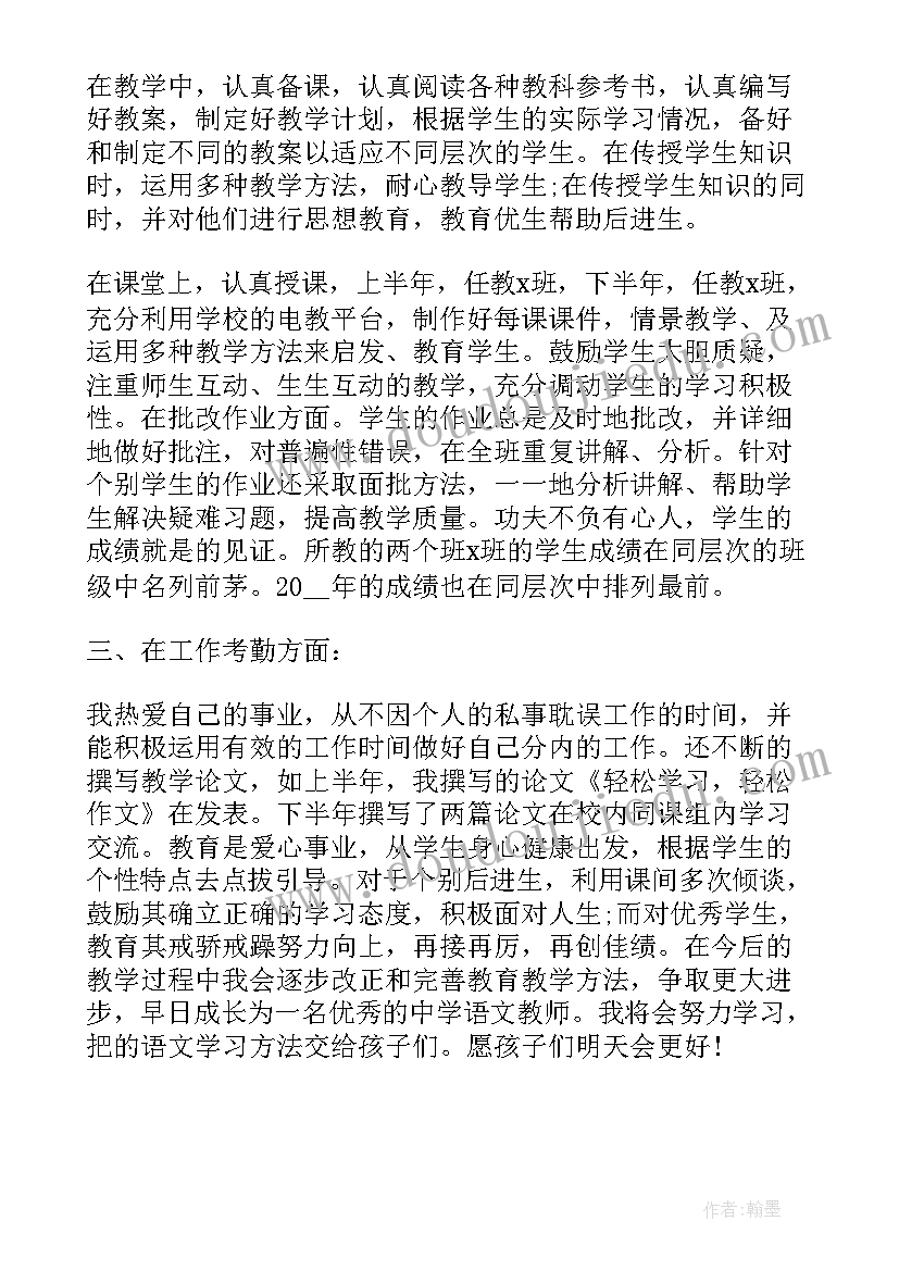 帮妈妈洗脚 给妈妈洗脚的孝顺心得体会(模板8篇)