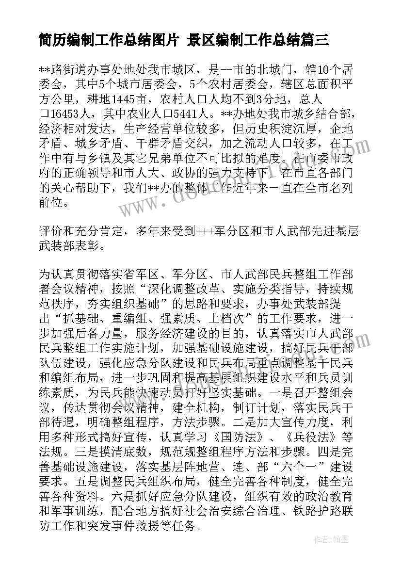 帮妈妈洗脚 给妈妈洗脚的孝顺心得体会(模板8篇)