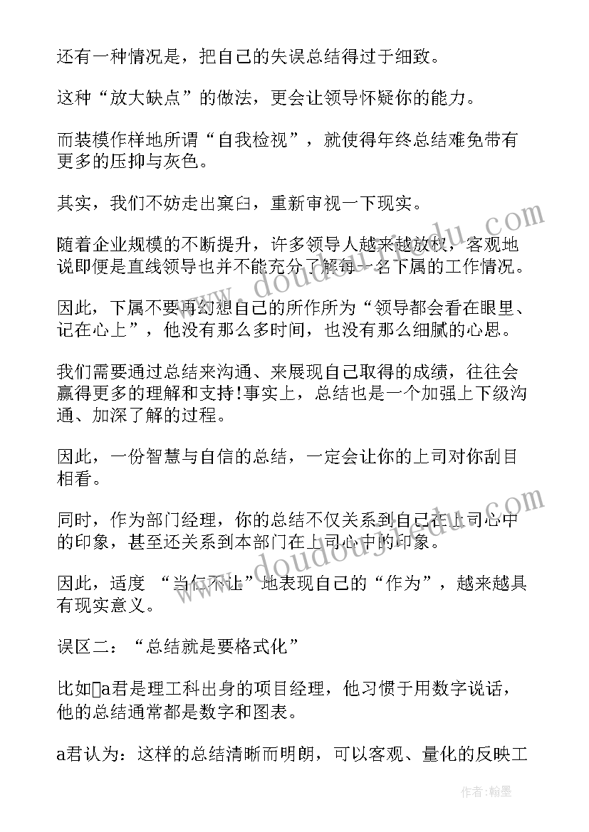 帮妈妈洗脚 给妈妈洗脚的孝顺心得体会(模板8篇)