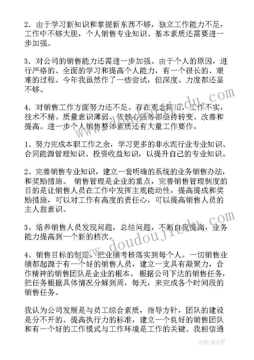 会计个人季度工作总结(模板7篇)