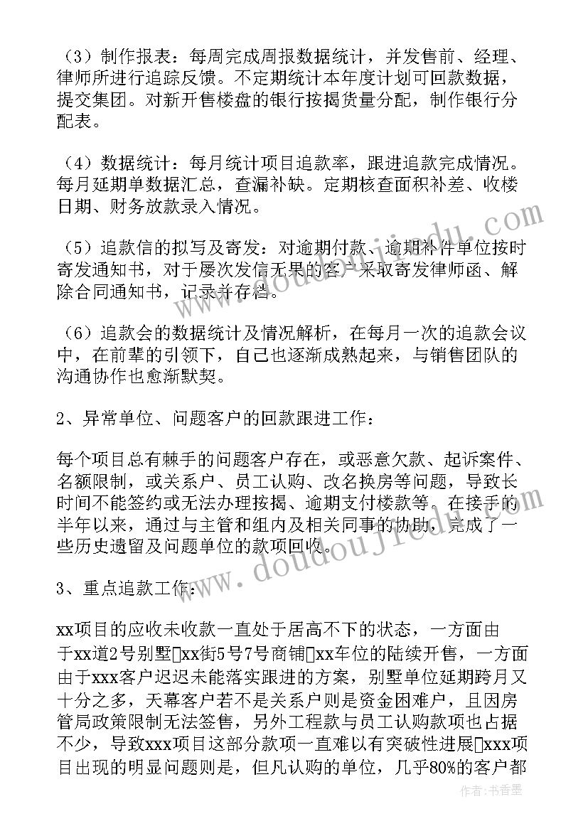 最新新兵年终工作总结(实用6篇)