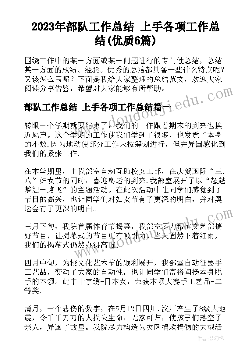 最新广告灯箱制作合同(实用8篇)