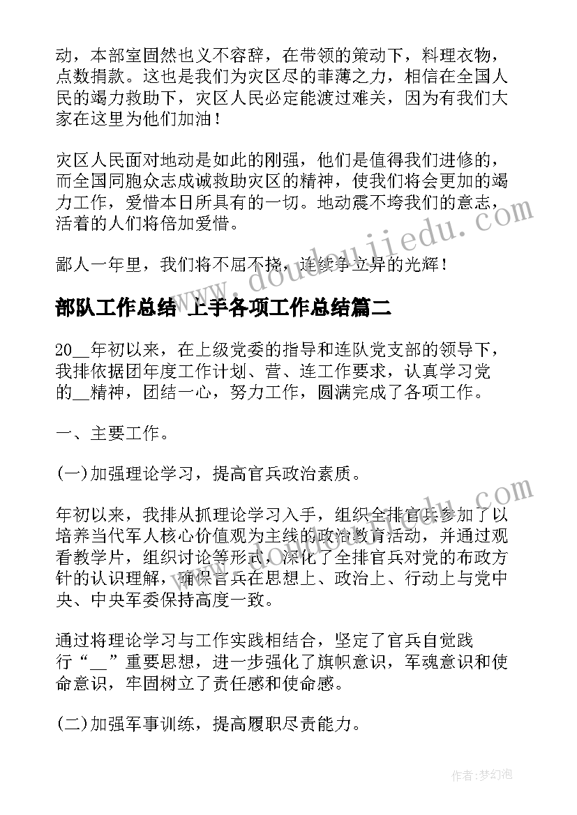 最新广告灯箱制作合同(实用8篇)