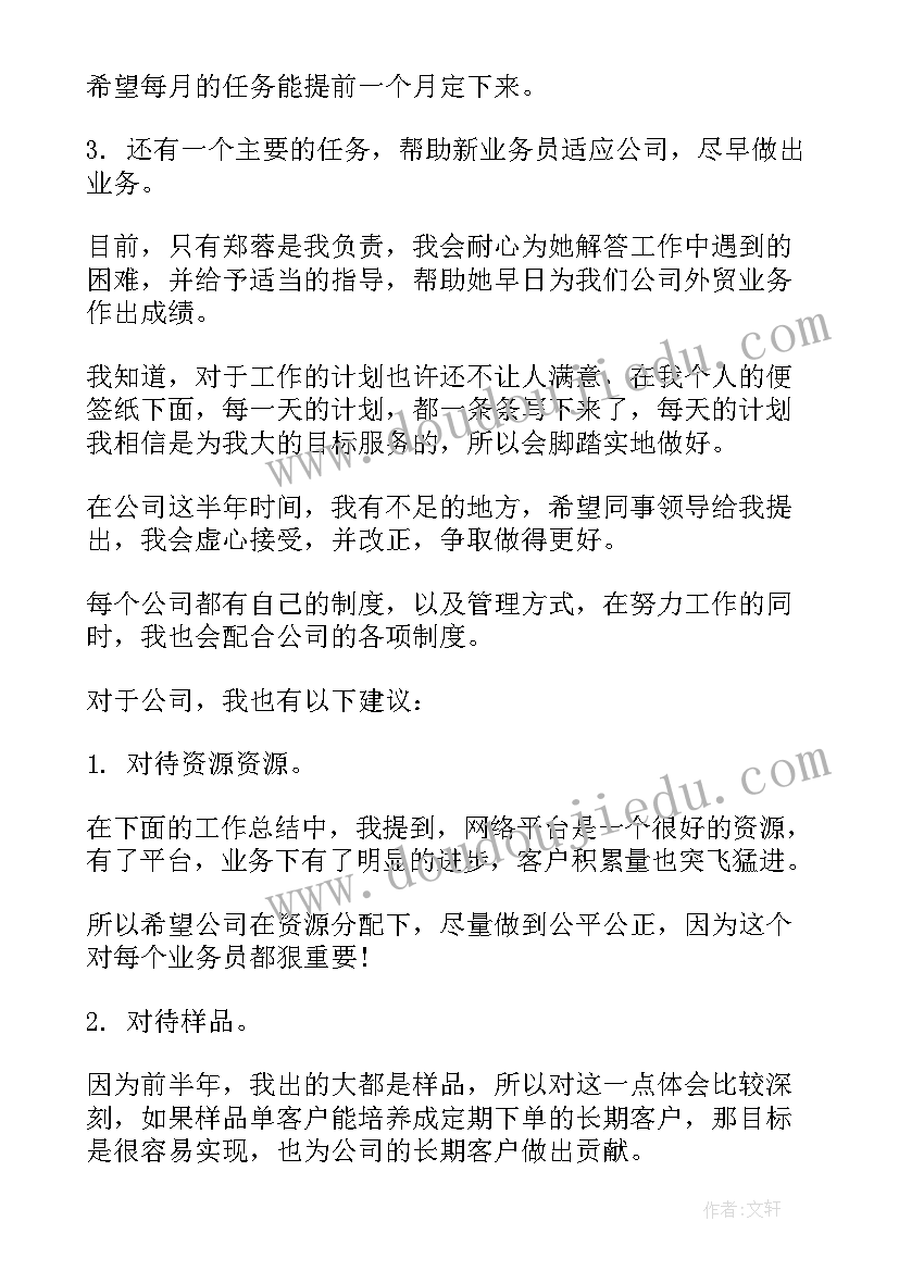 2023年童心向党班会活动方案(模板10篇)