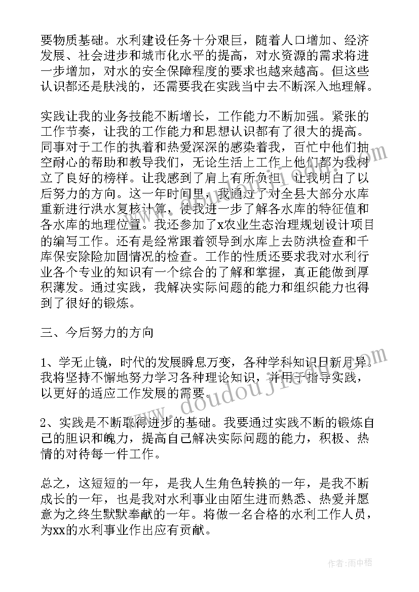 2023年监理部工作总结 监理部年终工作总结(模板5篇)