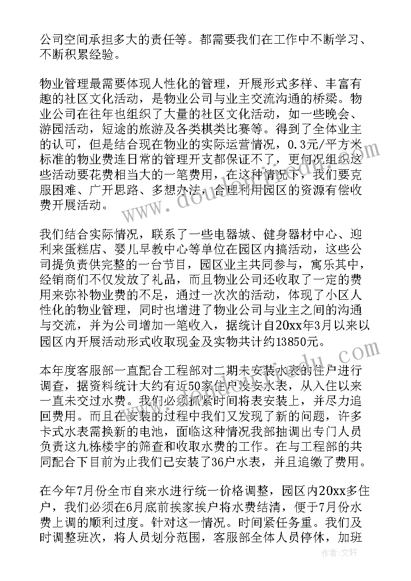 大班社会我上大班了教学反思 大班教学反思(模板9篇)