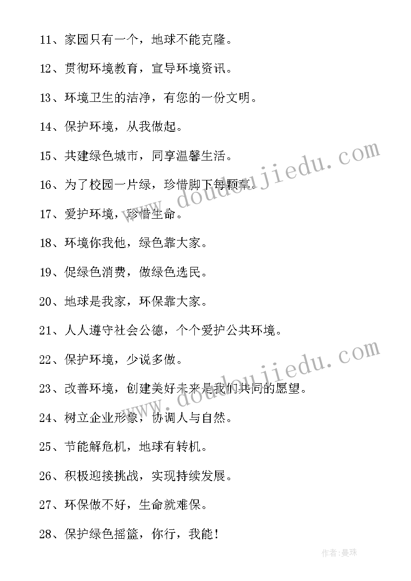 2023年每日工作总结金句 秘书日常工作总结秘书工作总结工作总结(精选9篇)