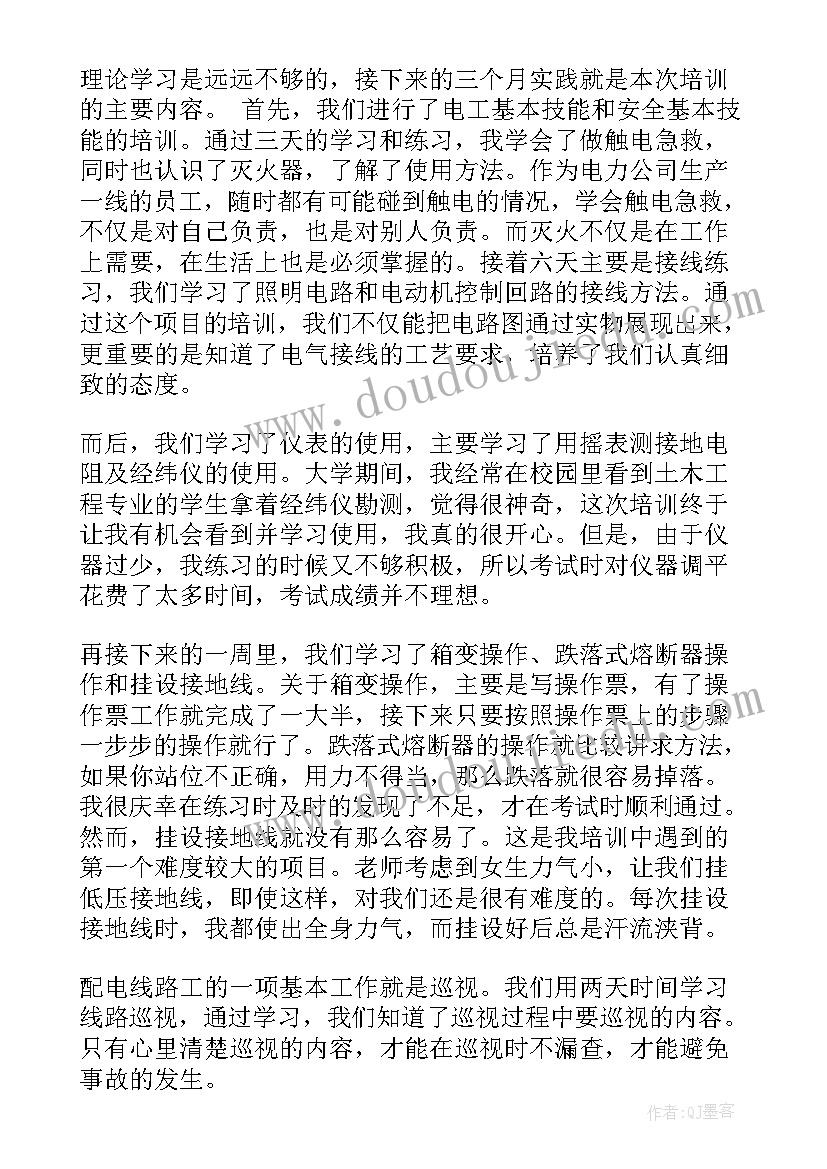 读书心得评选方案 小学读书心得评比活动方案(通用5篇)