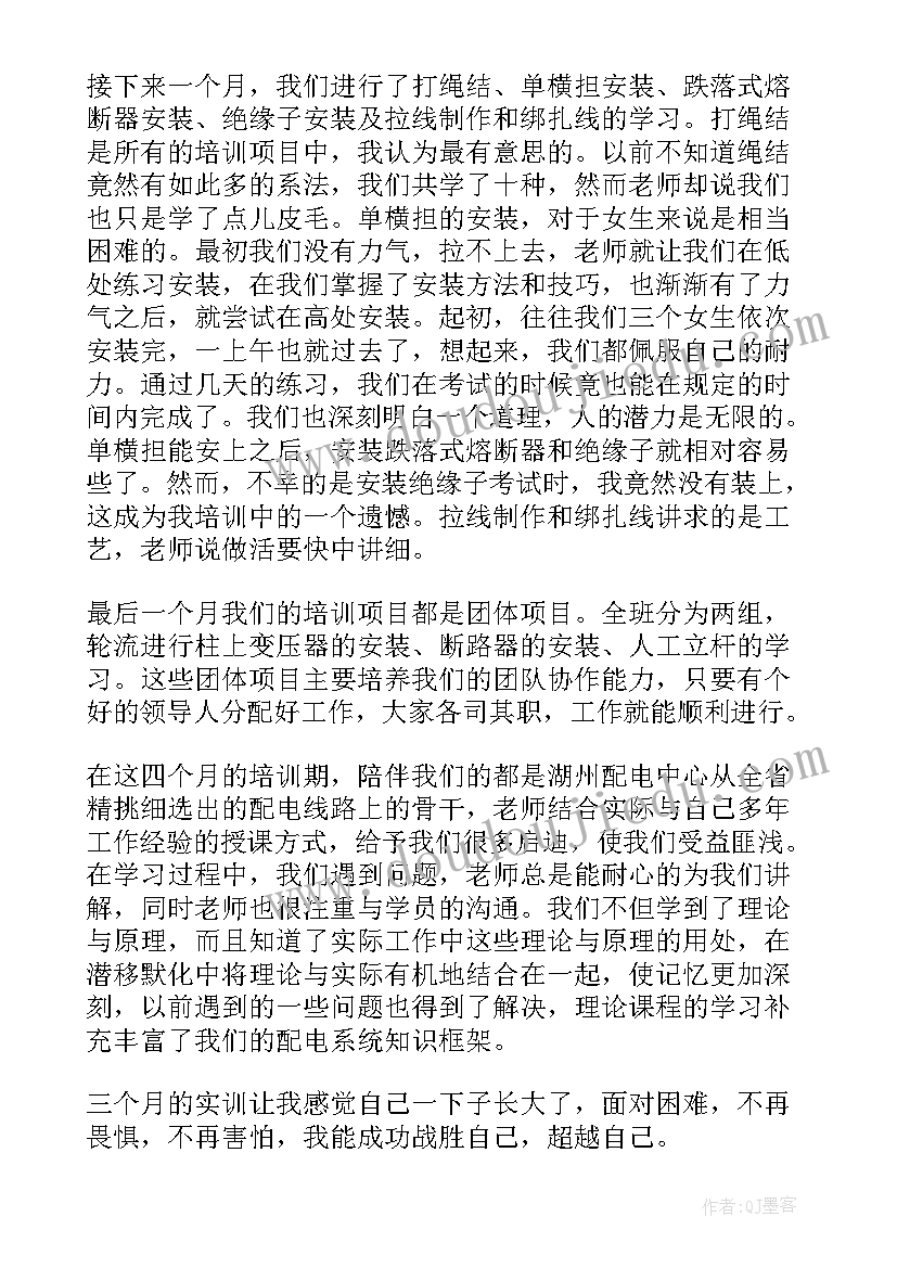 读书心得评选方案 小学读书心得评比活动方案(通用5篇)