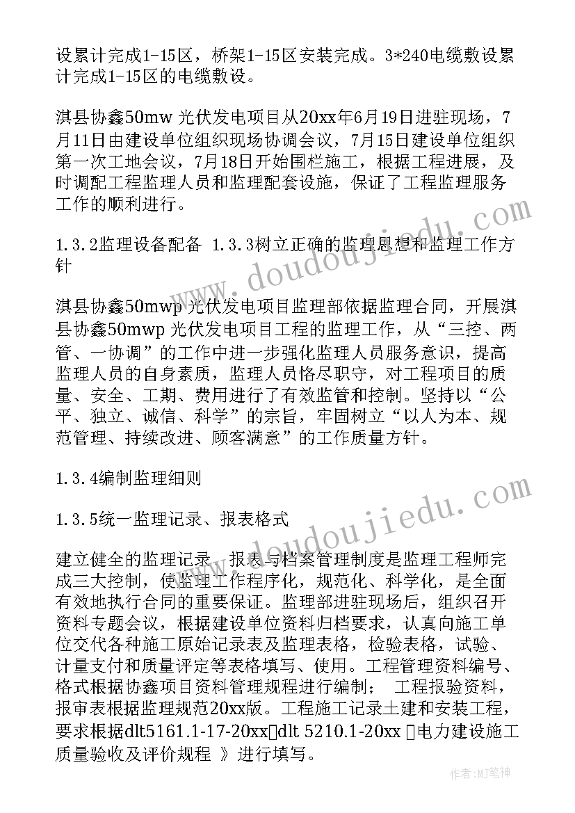 2023年六年级语文桥教学反思 六年级语文教案老人与海鸥教学反思(优秀5篇)