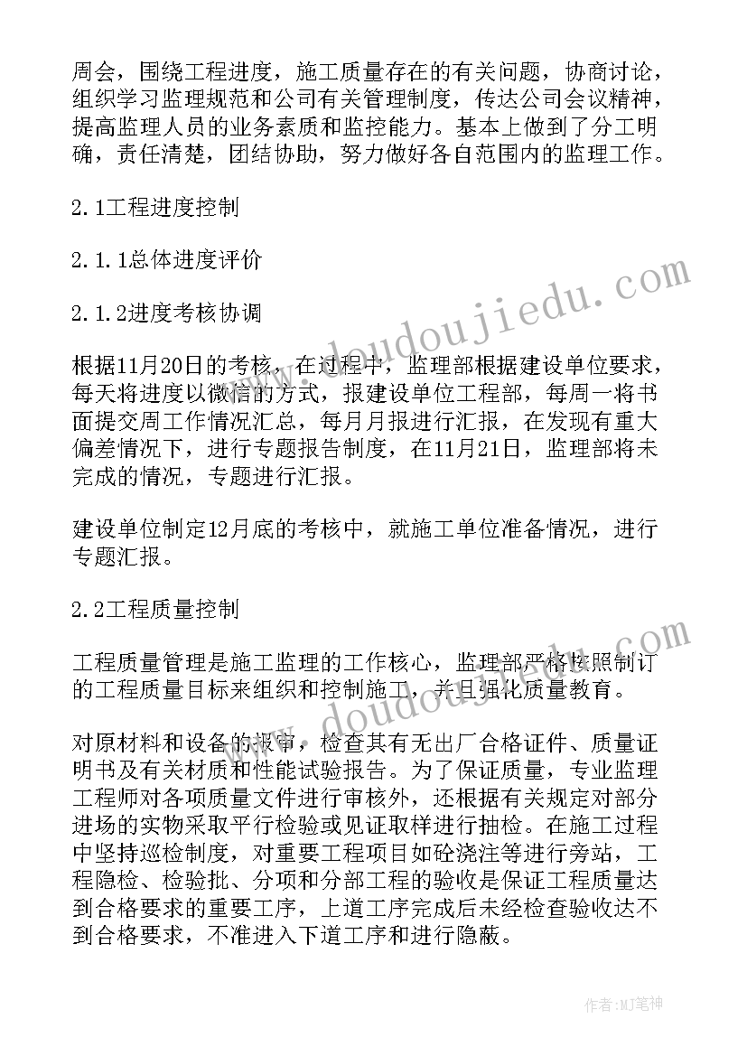 2023年六年级语文桥教学反思 六年级语文教案老人与海鸥教学反思(优秀5篇)