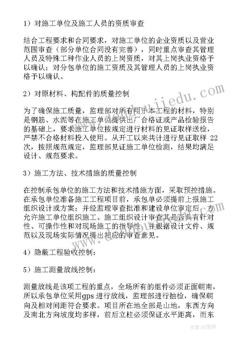 2023年六年级语文桥教学反思 六年级语文教案老人与海鸥教学反思(优秀5篇)