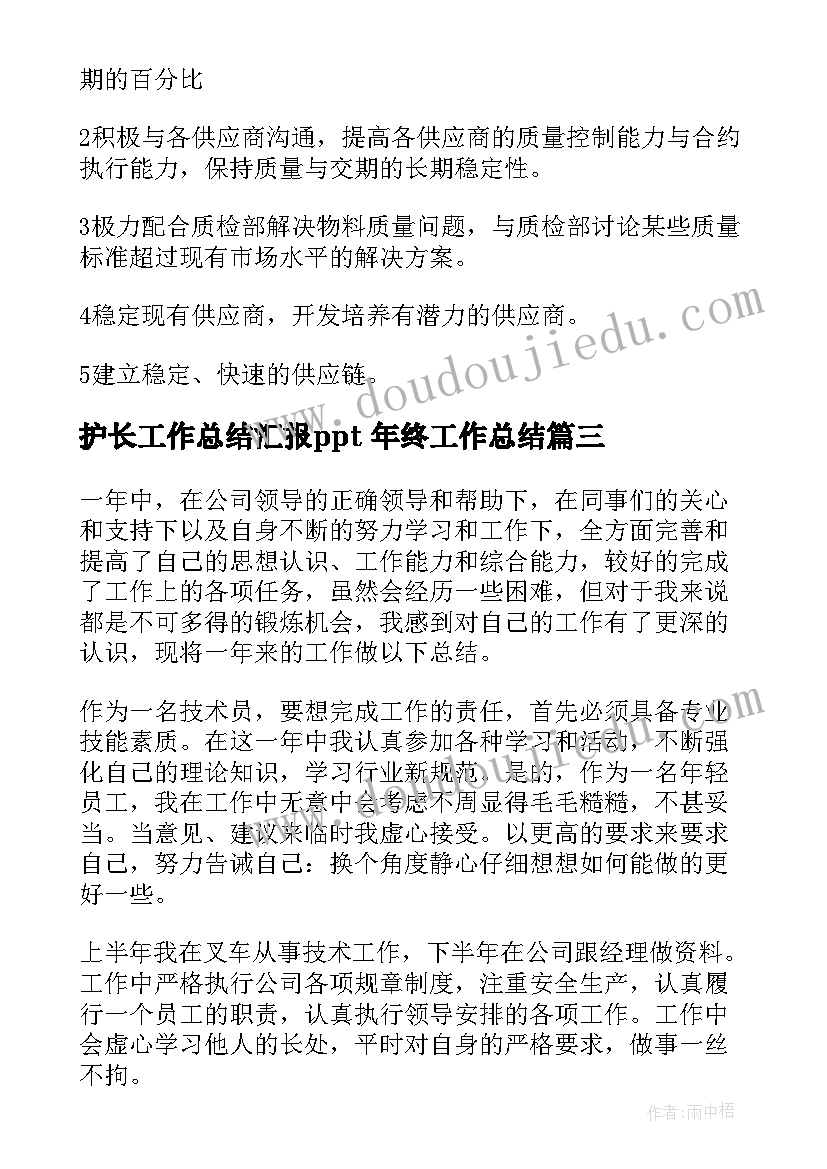 高中军训社会实践心得体会 高中军训社会实践心得(汇总5篇)