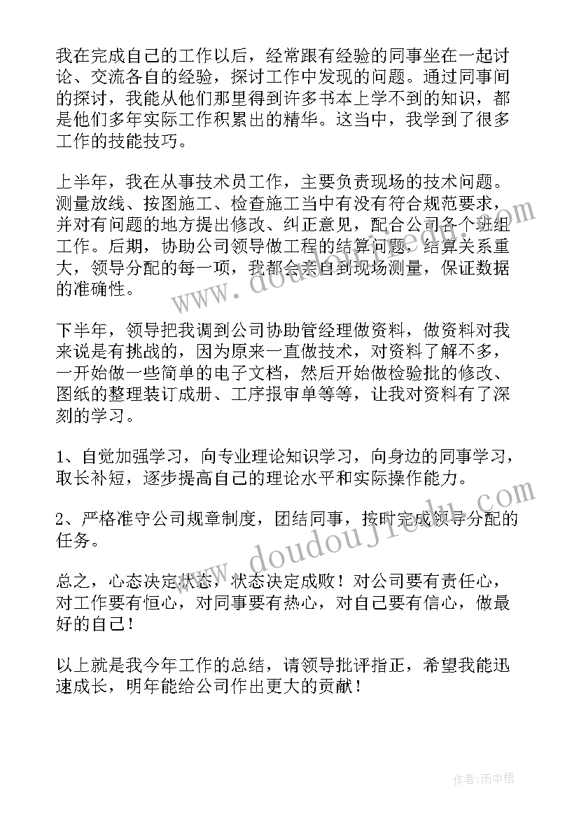 高中军训社会实践心得体会 高中军训社会实践心得(汇总5篇)