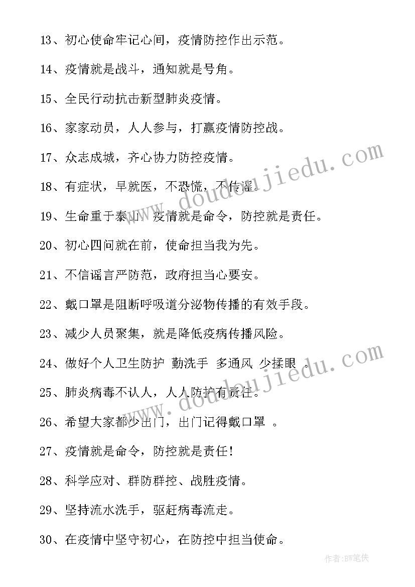 2023年小学科学影子教学反思(精选9篇)