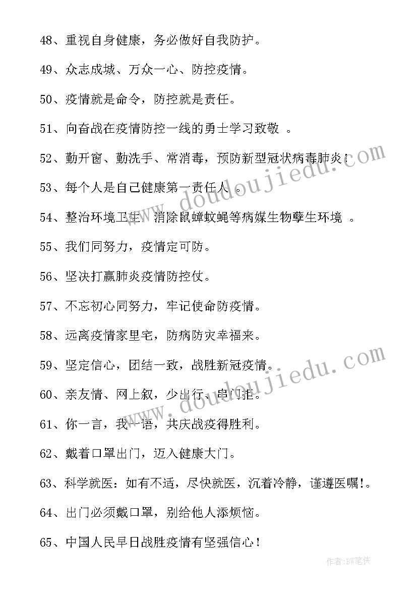 2023年小学科学影子教学反思(精选9篇)