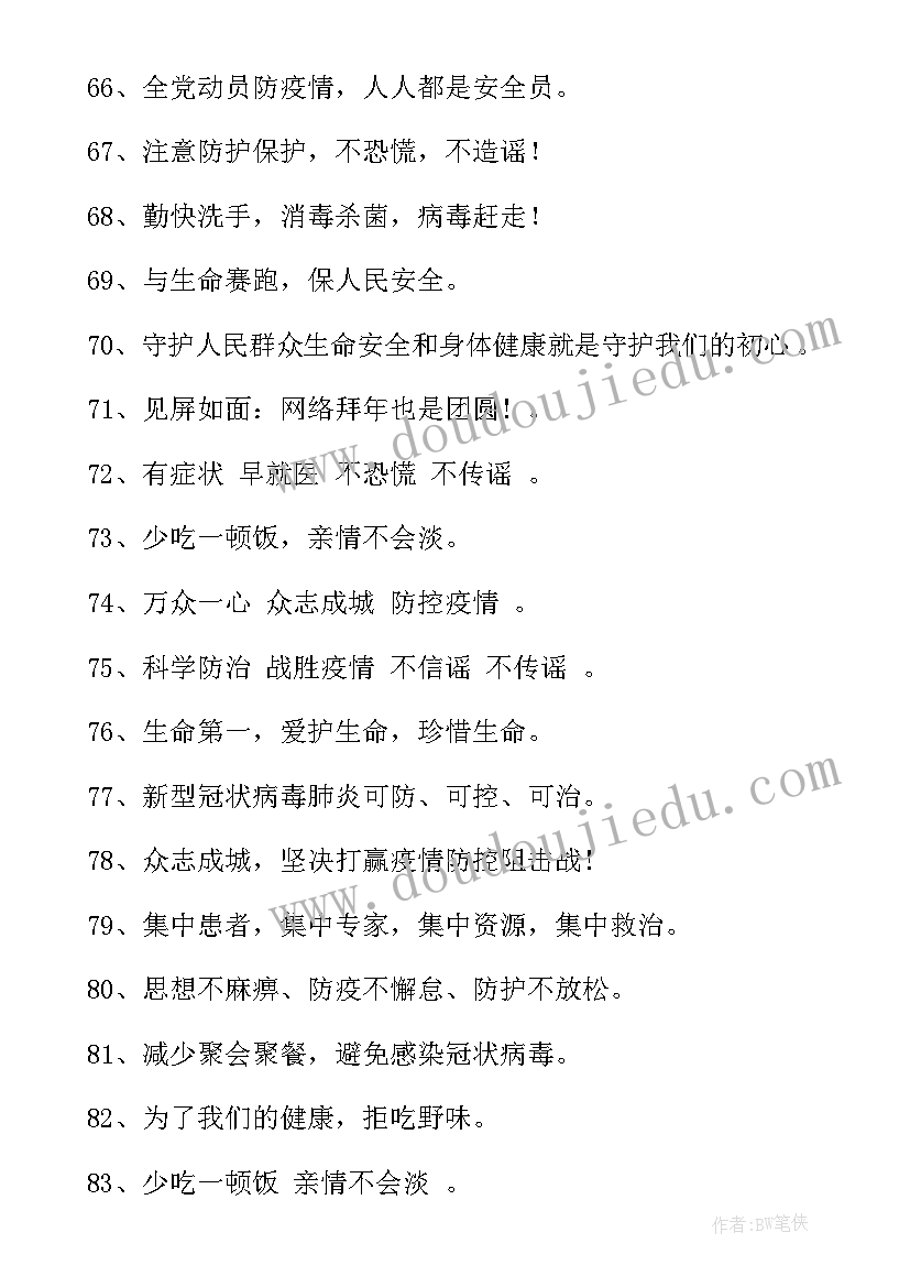 2023年小学科学影子教学反思(精选9篇)