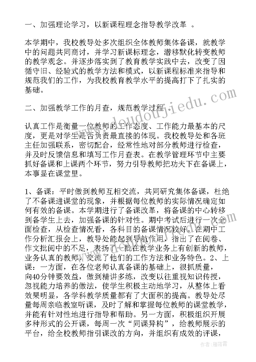 工作总结主要包括哪些要素(优秀6篇)