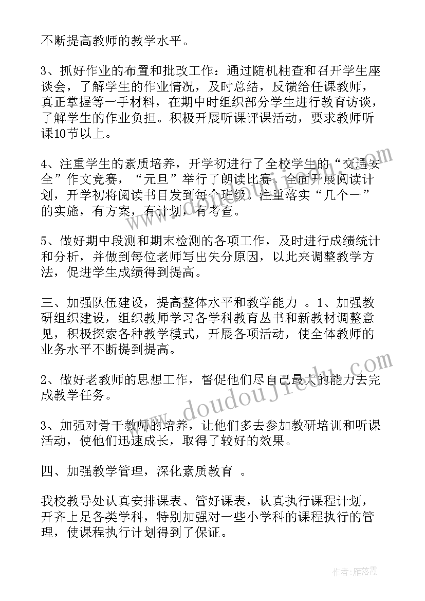 工作总结主要包括哪些要素(优秀6篇)