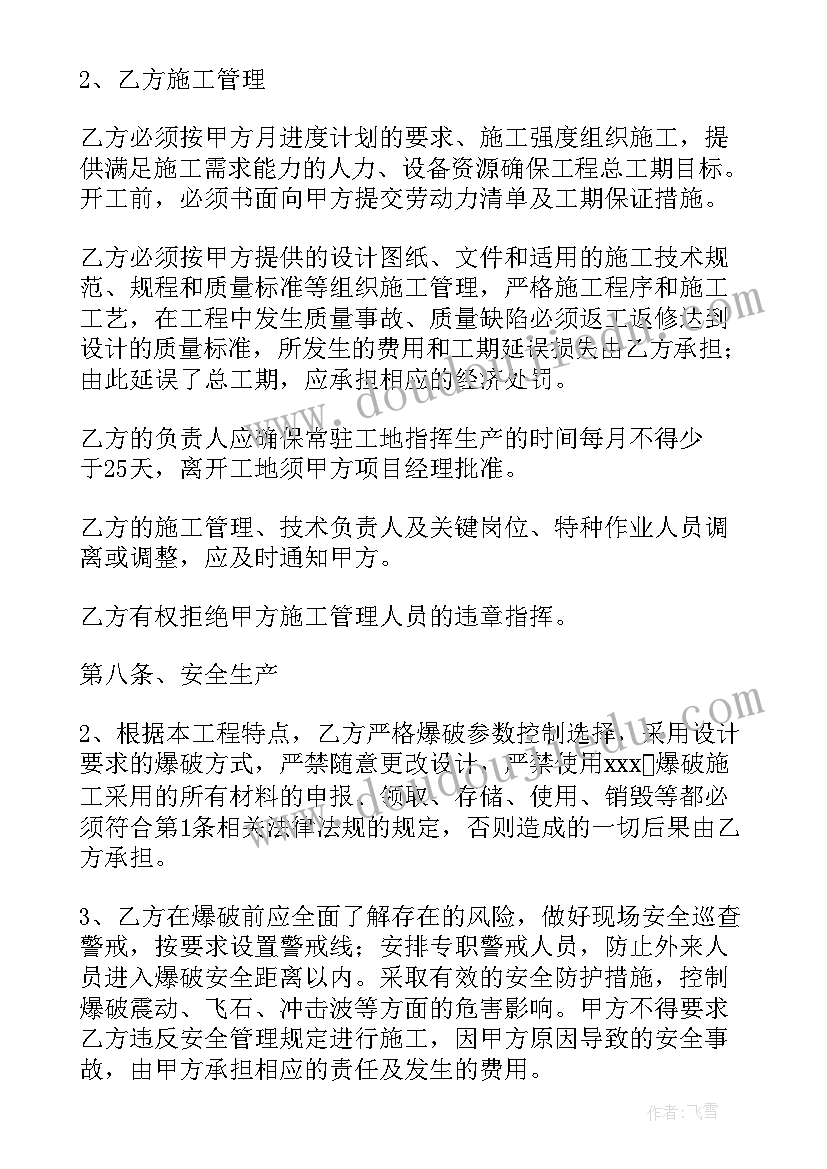 最新小班数学堆雪人教学反思与评价 小班数学教学反思(汇总10篇)