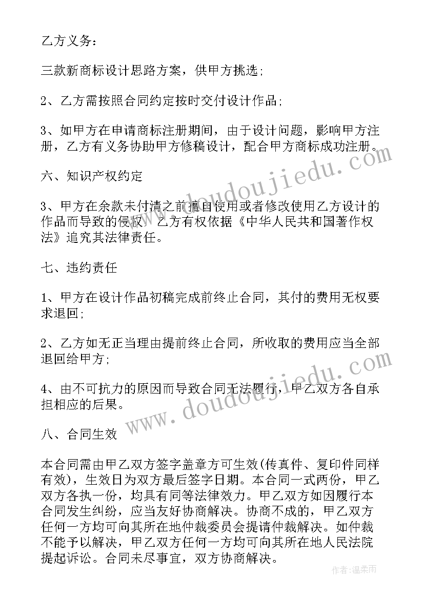 顾问咨询合同 法律顾问合同(优秀8篇)