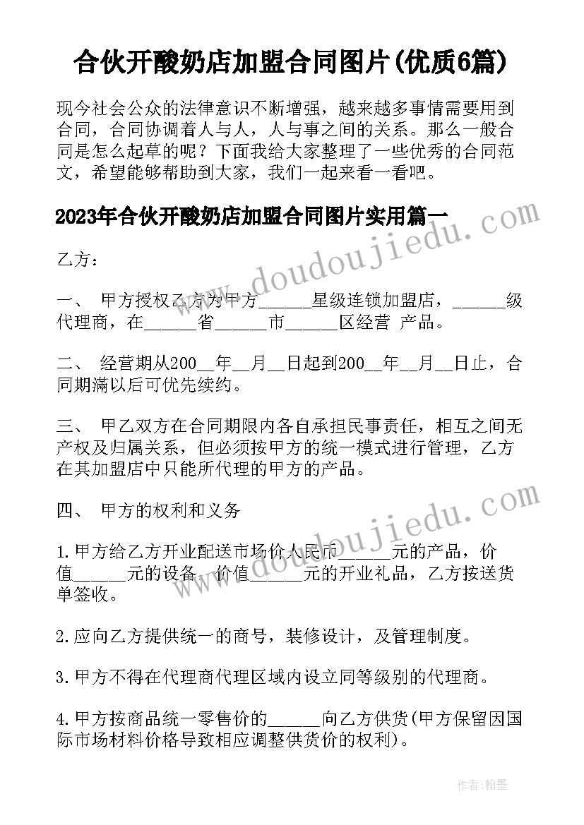 最新农村个人房屋买卖合同(大全5篇)