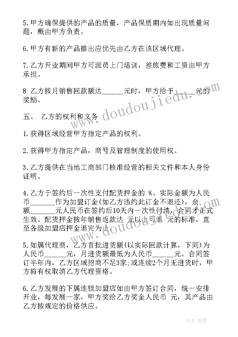 最新农村个人房屋买卖合同(大全5篇)