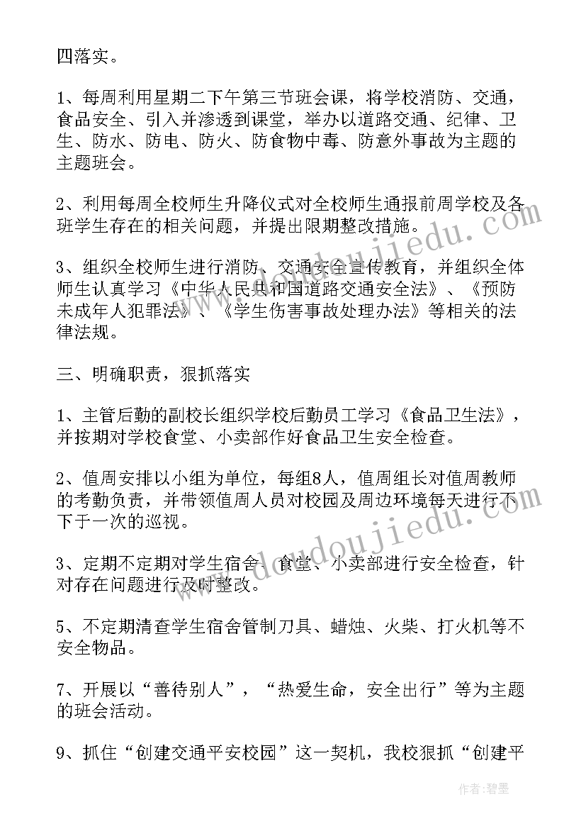 最新汽修实训工作总结报告(优质7篇)