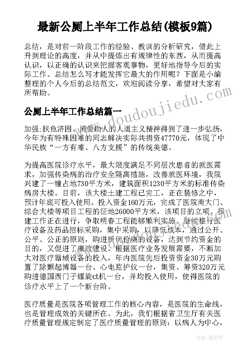 2023年小学数学课堂教学反思句子(优质9篇)