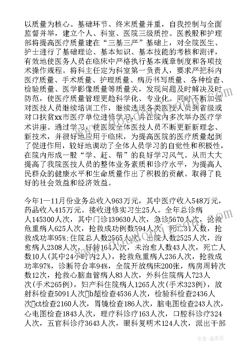 2023年小学数学课堂教学反思句子(优质9篇)