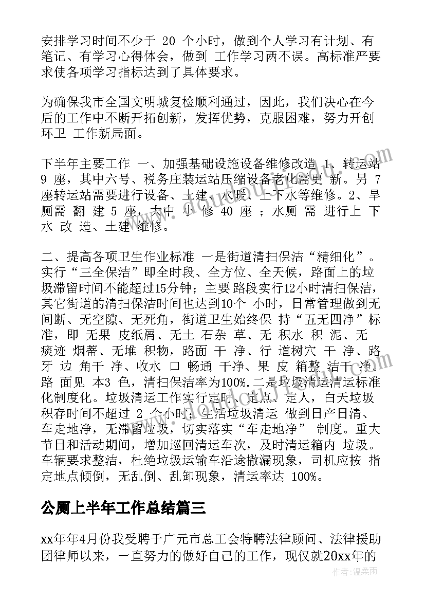 2023年小学数学课堂教学反思句子(优质9篇)