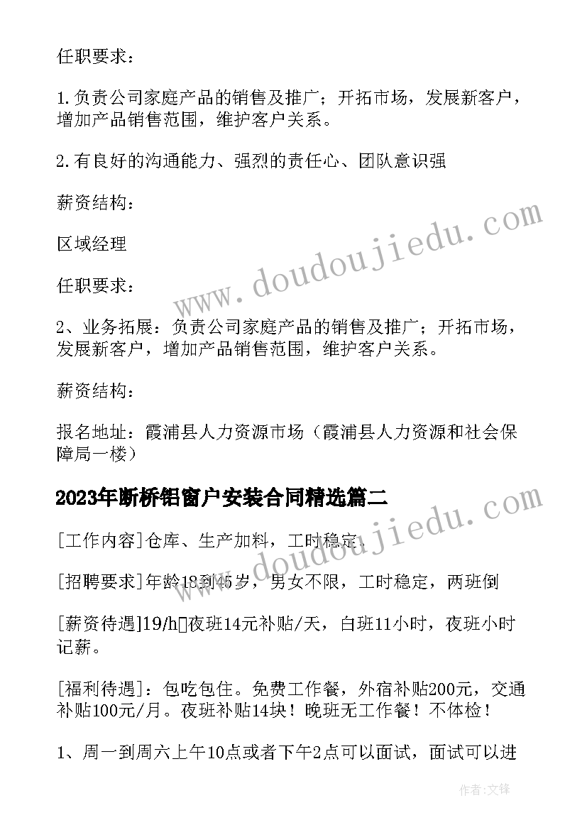 最新小班彩色的纸美术教案 小班教学反思(模板9篇)