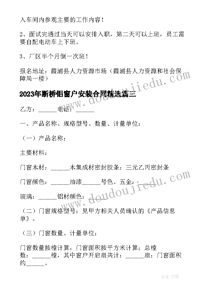 最新小班彩色的纸美术教案 小班教学反思(模板9篇)