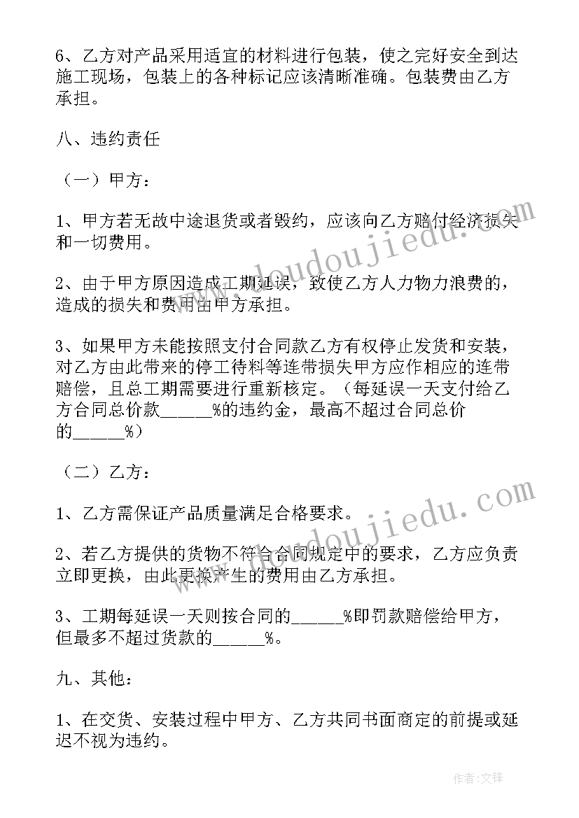 最新小班彩色的纸美术教案 小班教学反思(模板9篇)