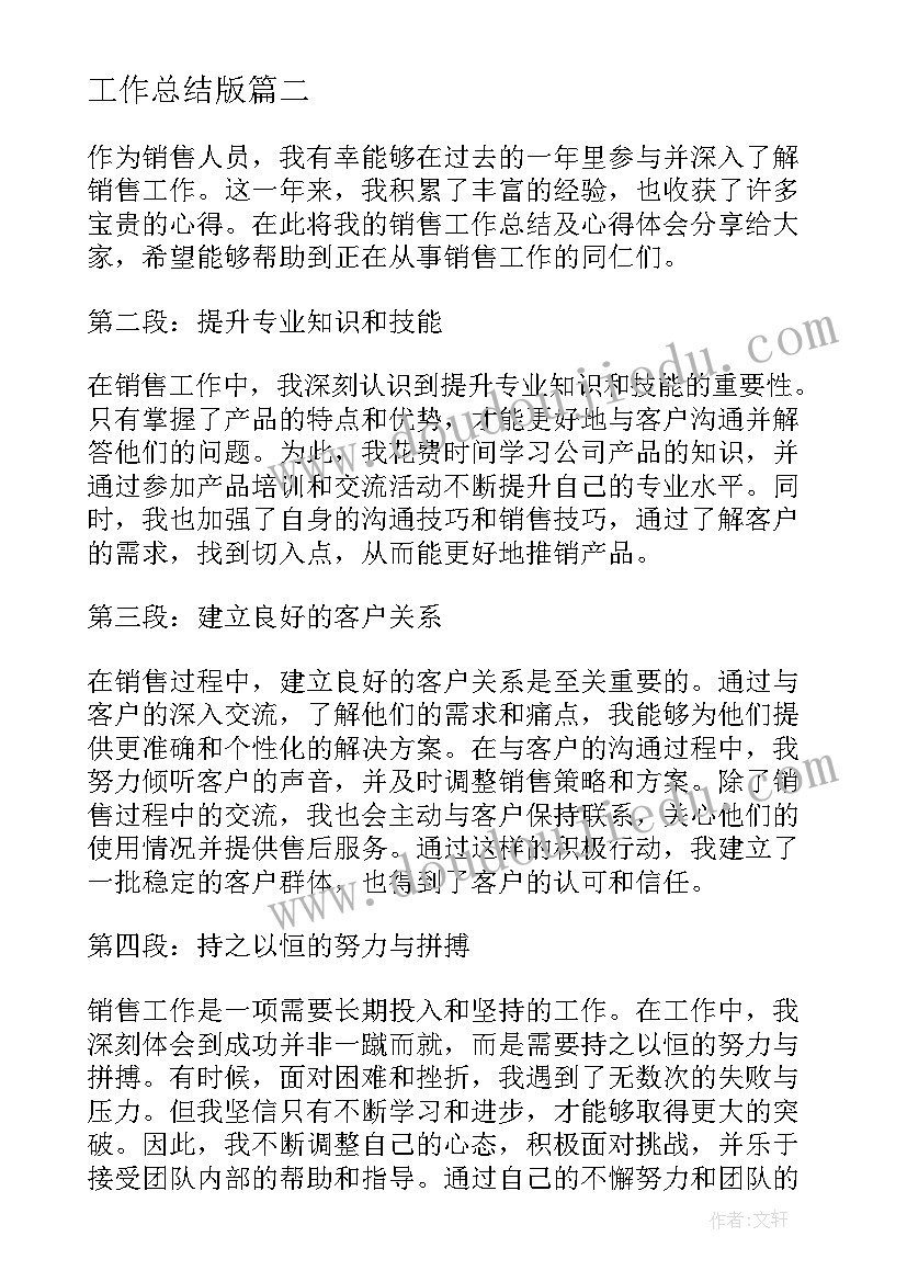 冀教版六年级科学课后反思 六年级科学教学反思(大全10篇)