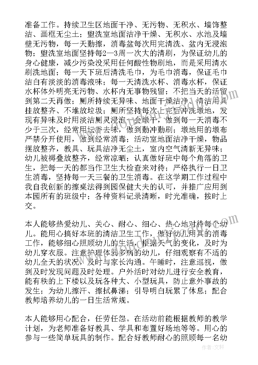 冀教版六年级科学课后反思 六年级科学教学反思(大全10篇)