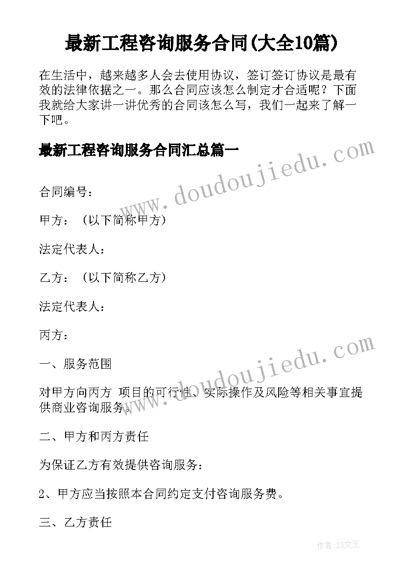 工会爬山活动方案策划 爬山活动方案(大全9篇)