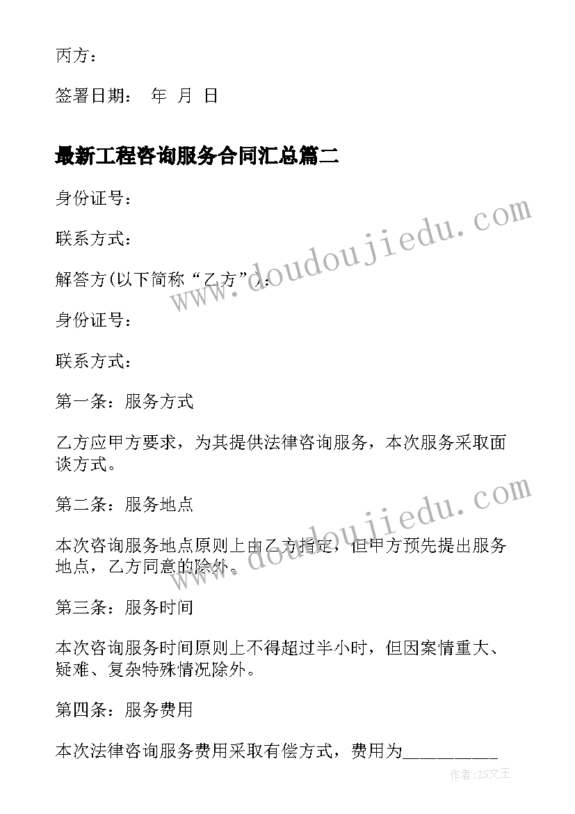 工会爬山活动方案策划 爬山活动方案(大全9篇)