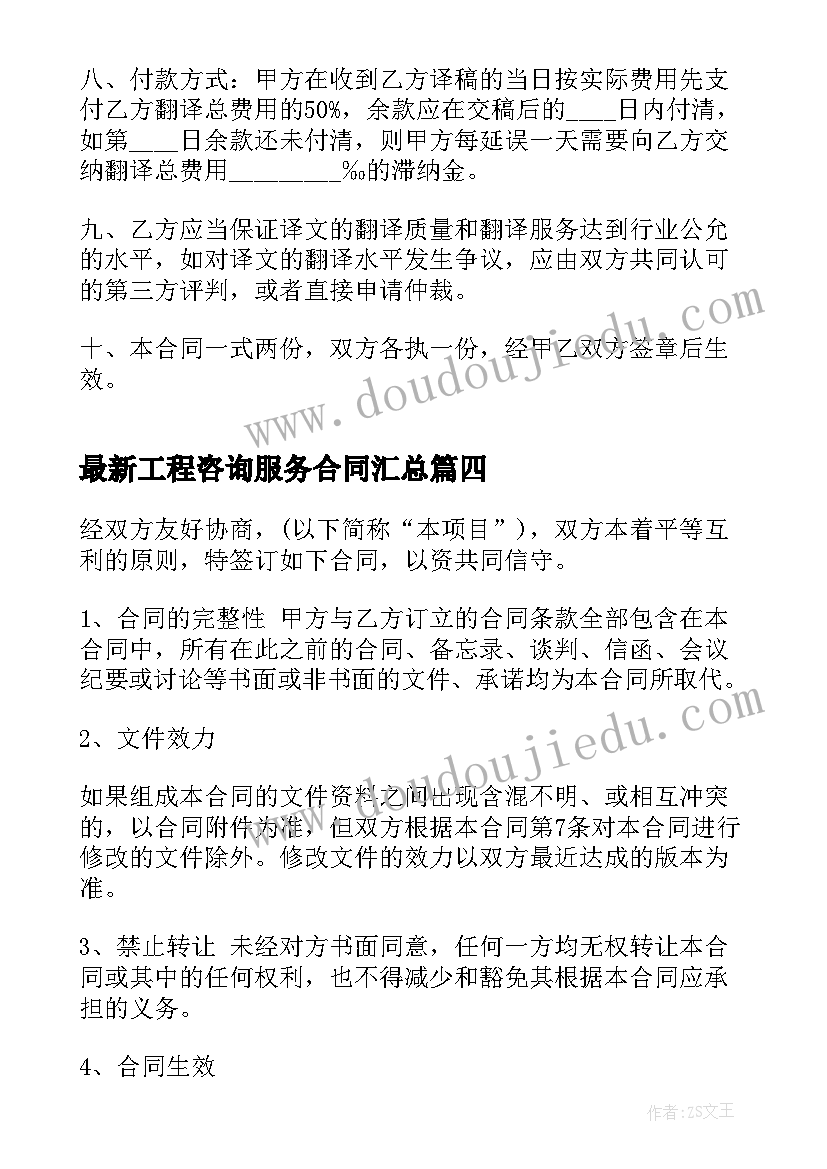 工会爬山活动方案策划 爬山活动方案(大全9篇)