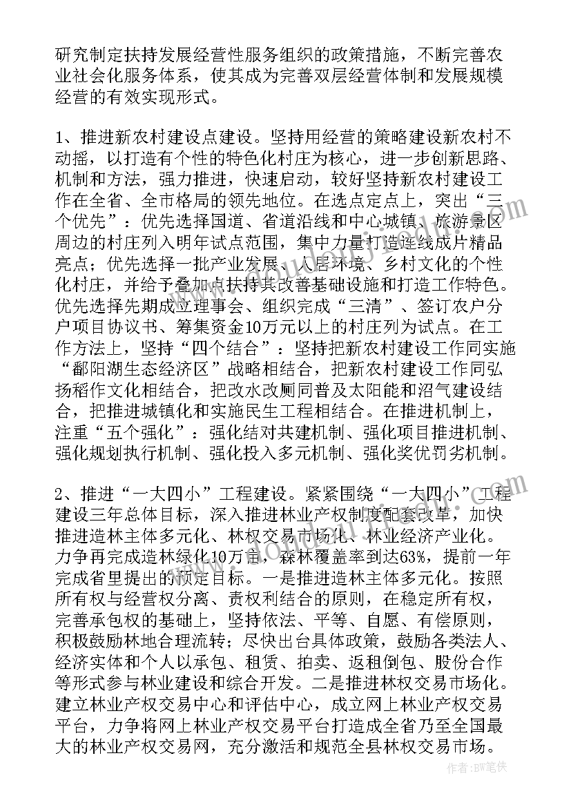 学校人才引进工作总结 农业工作总结(优秀7篇)