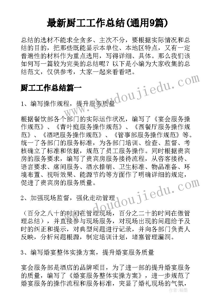 2023年幼儿园中班活动方案动物 幼儿园中班活动方案(大全8篇)